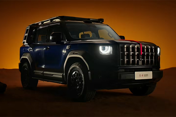 Lançamento do FAW Hongqi G919 2026 na China